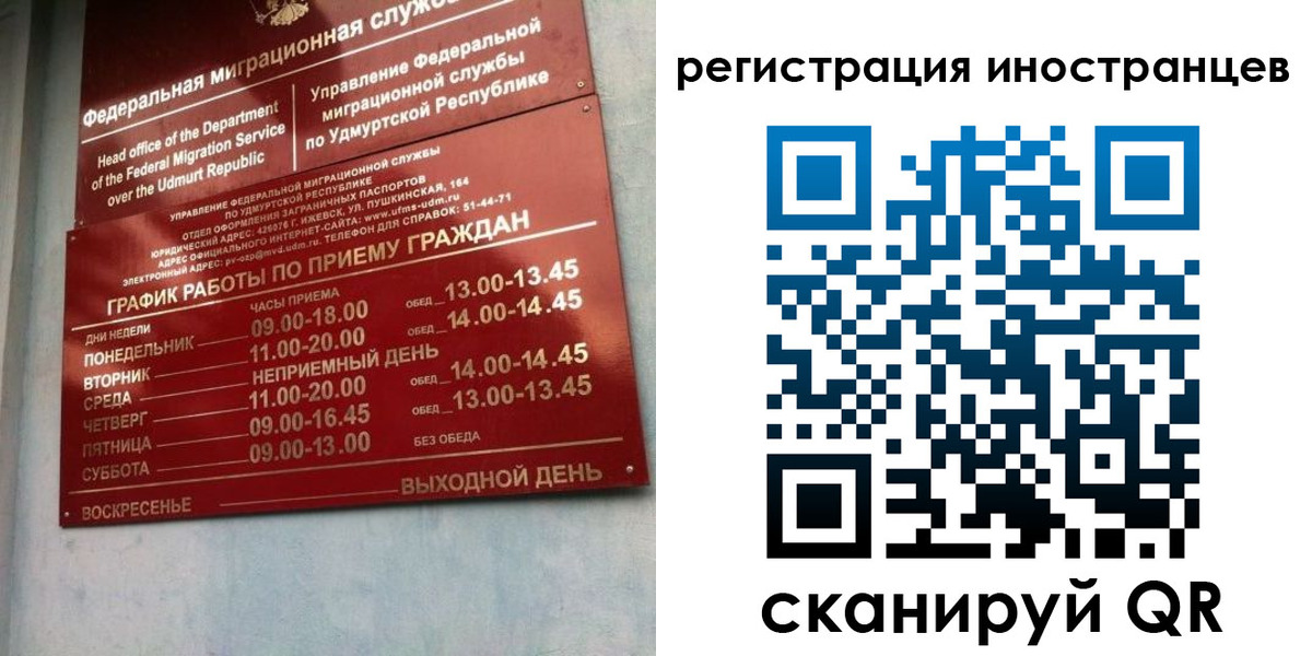 временная регистрация поиск в Петухово