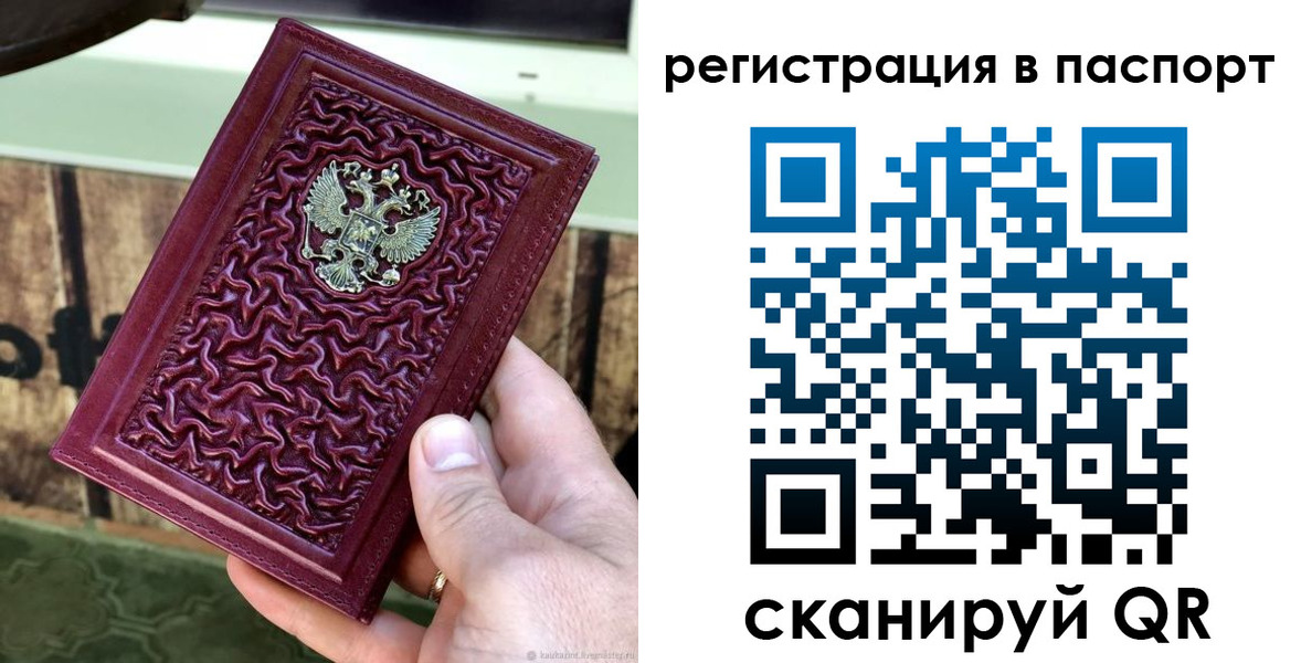 временная регистрация собственник в Петухово