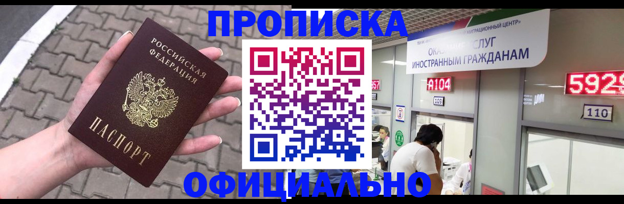 регистрация для школы в Петухово